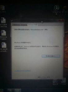 為什么筆記本電腦的系統(tǒng)時間總是不準(zhǔn)確？——深入解析計算機(jī)系統(tǒng)服務(wù)的影響與解決方案